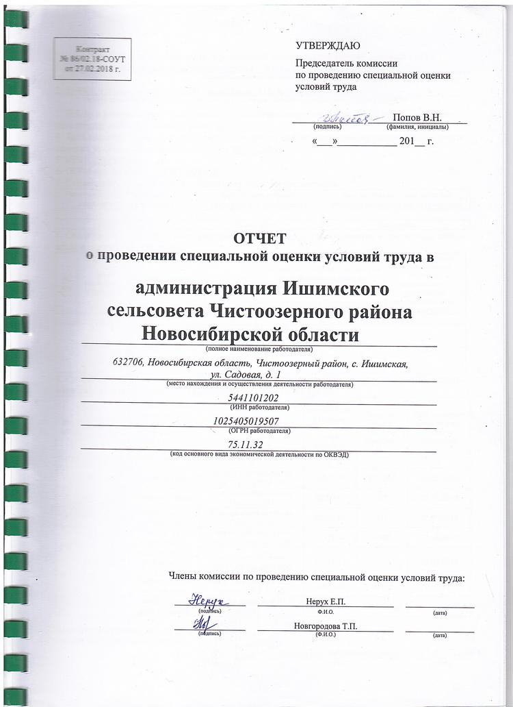 Открыть оригинальное изображение