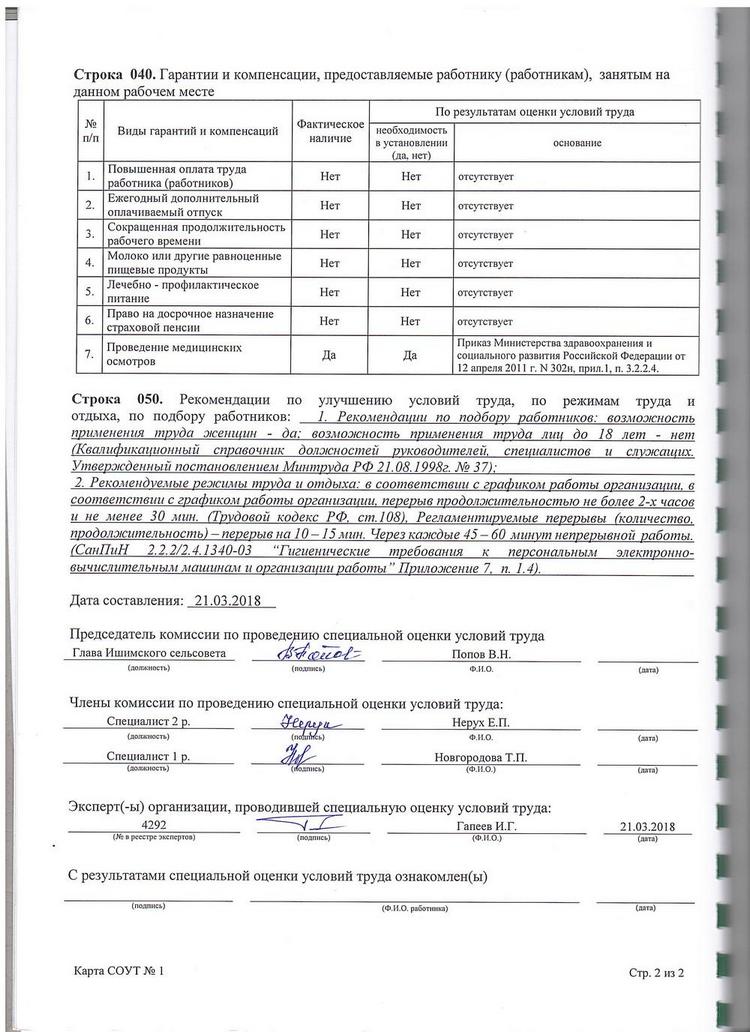 Открыть оригинальное изображение
