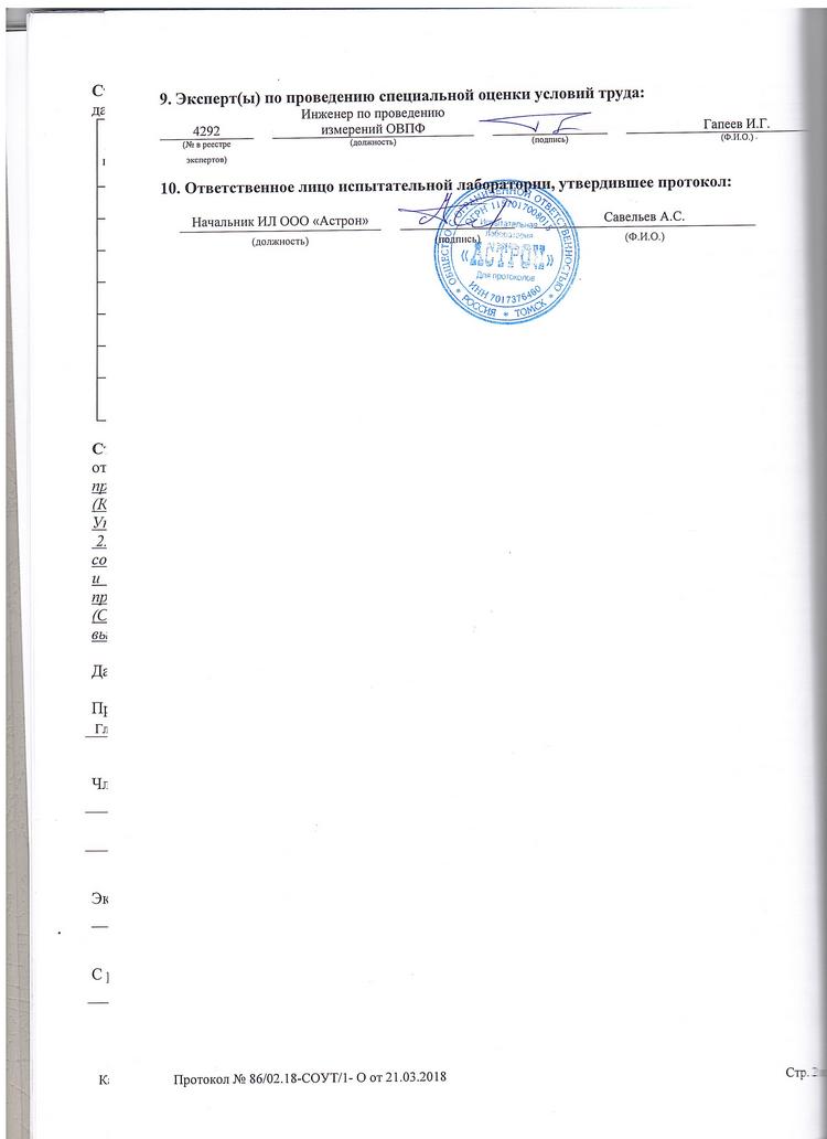 Открыть оригинальное изображение