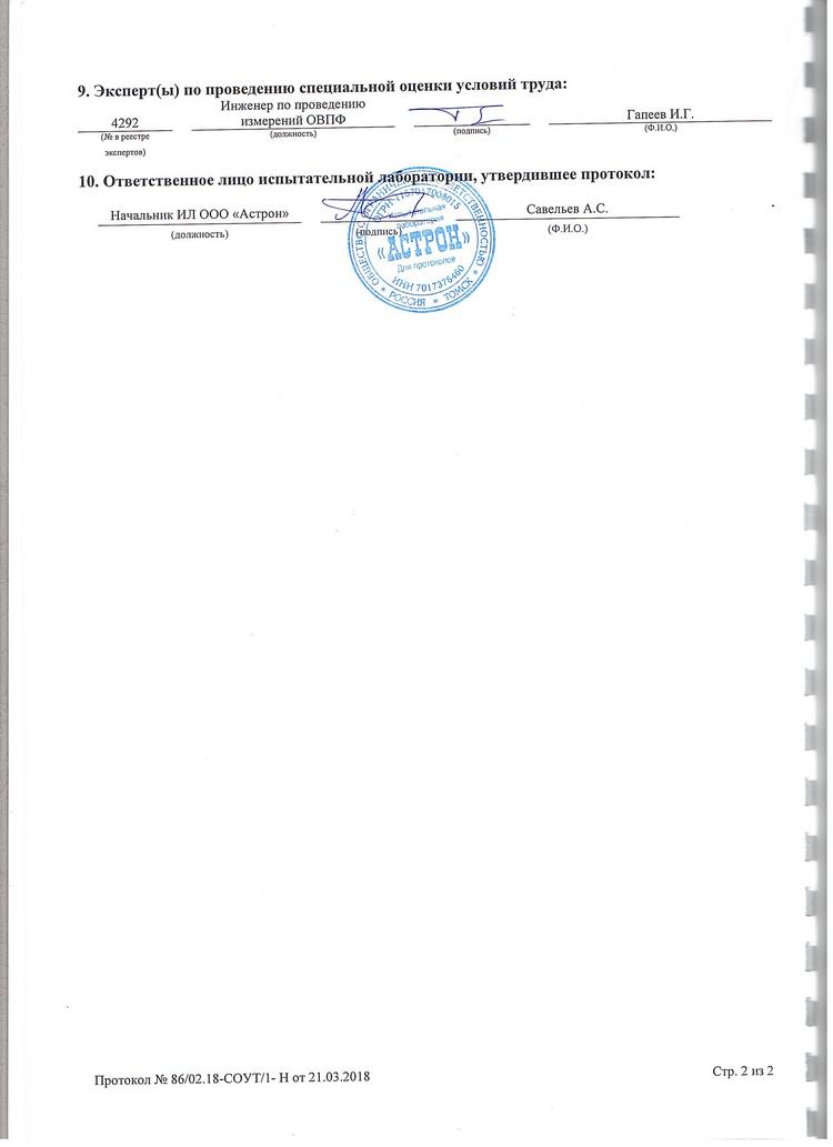 Открыть оригинальное изображение