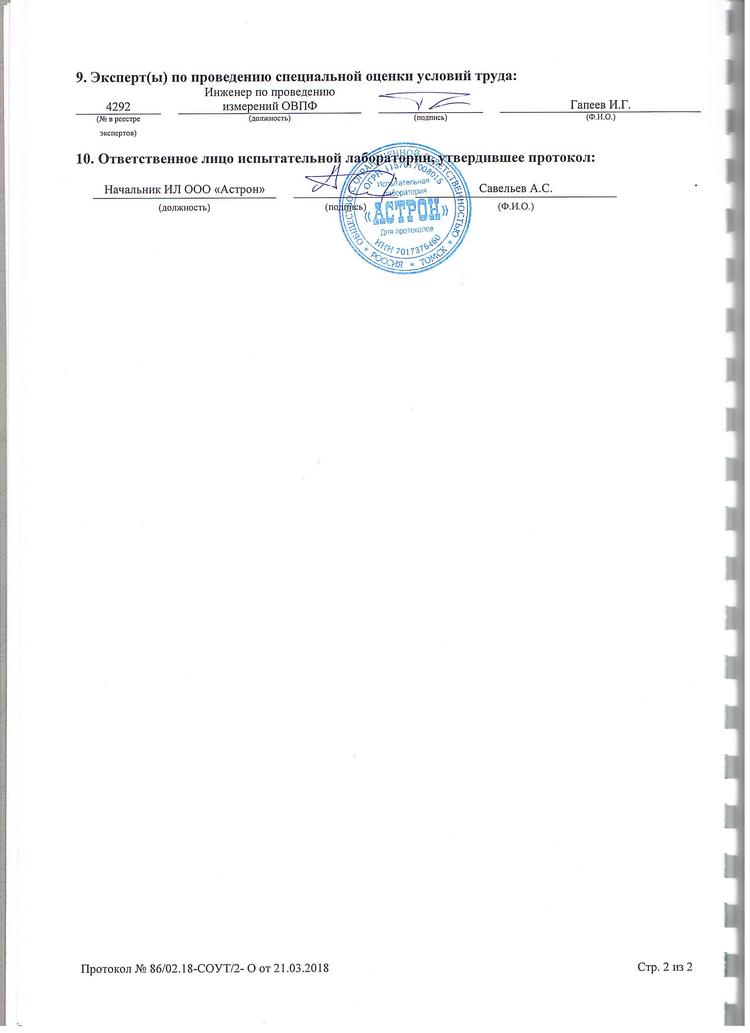 Открыть оригинальное изображение