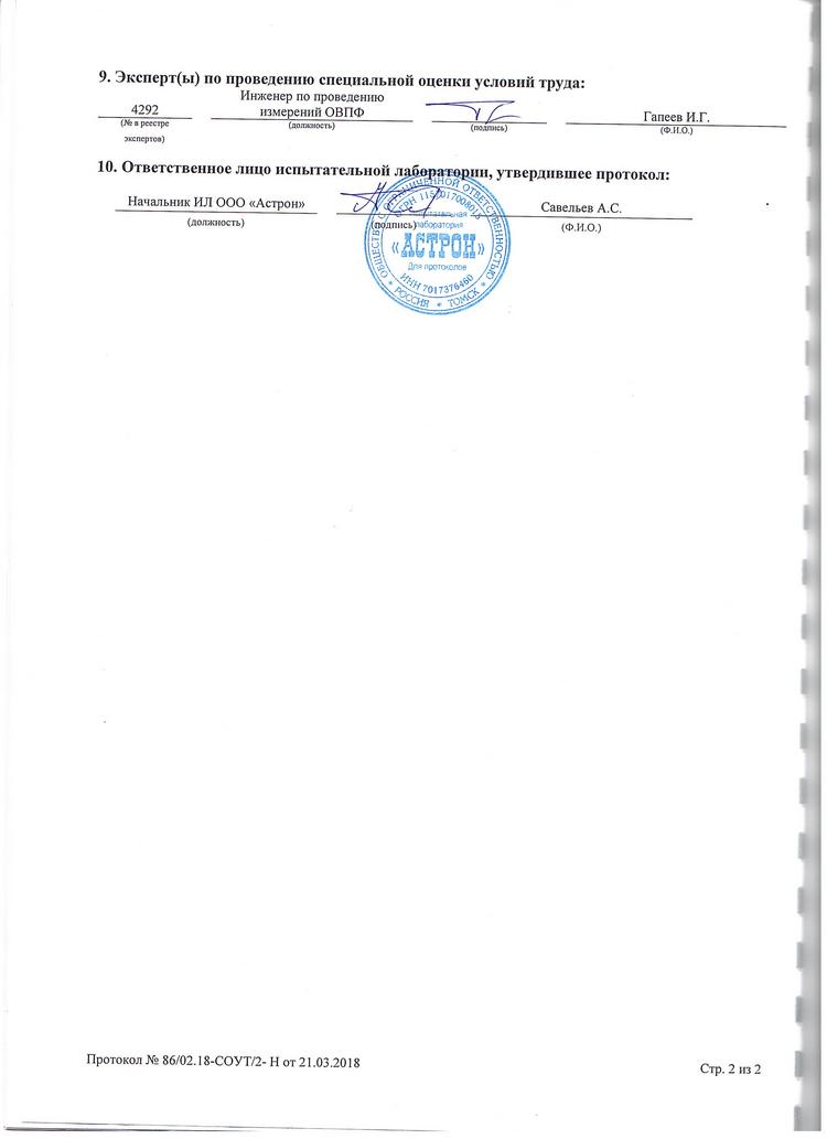 Открыть оригинальное изображение