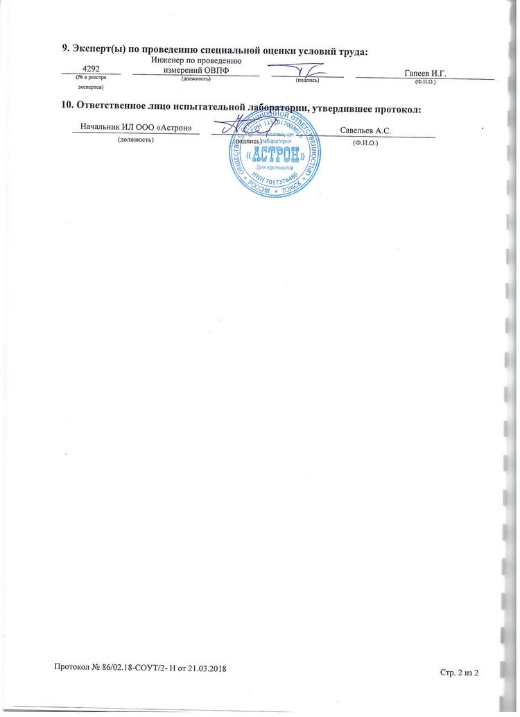 Открыть оригинальное изображение