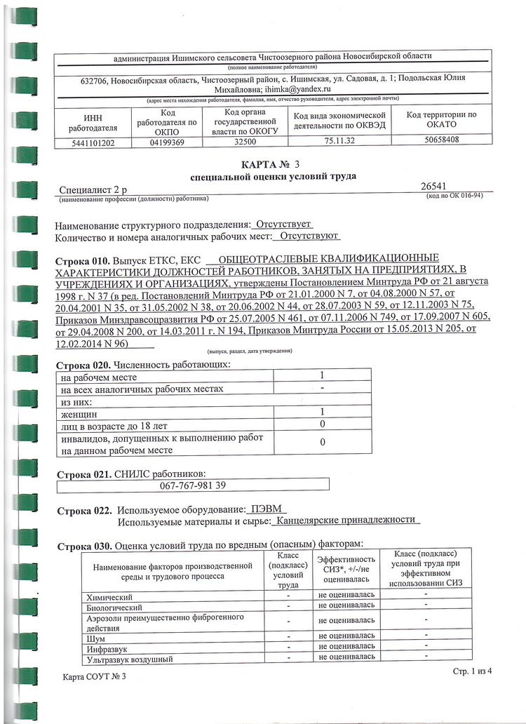 Открыть оригинальное изображение