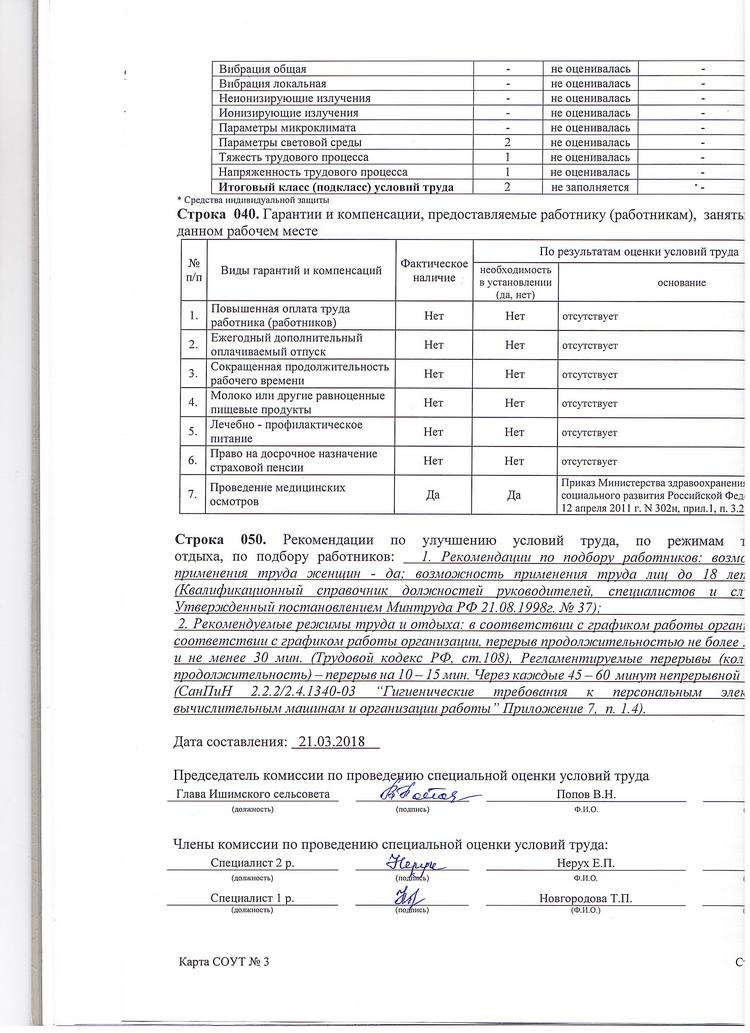 Открыть оригинальное изображение