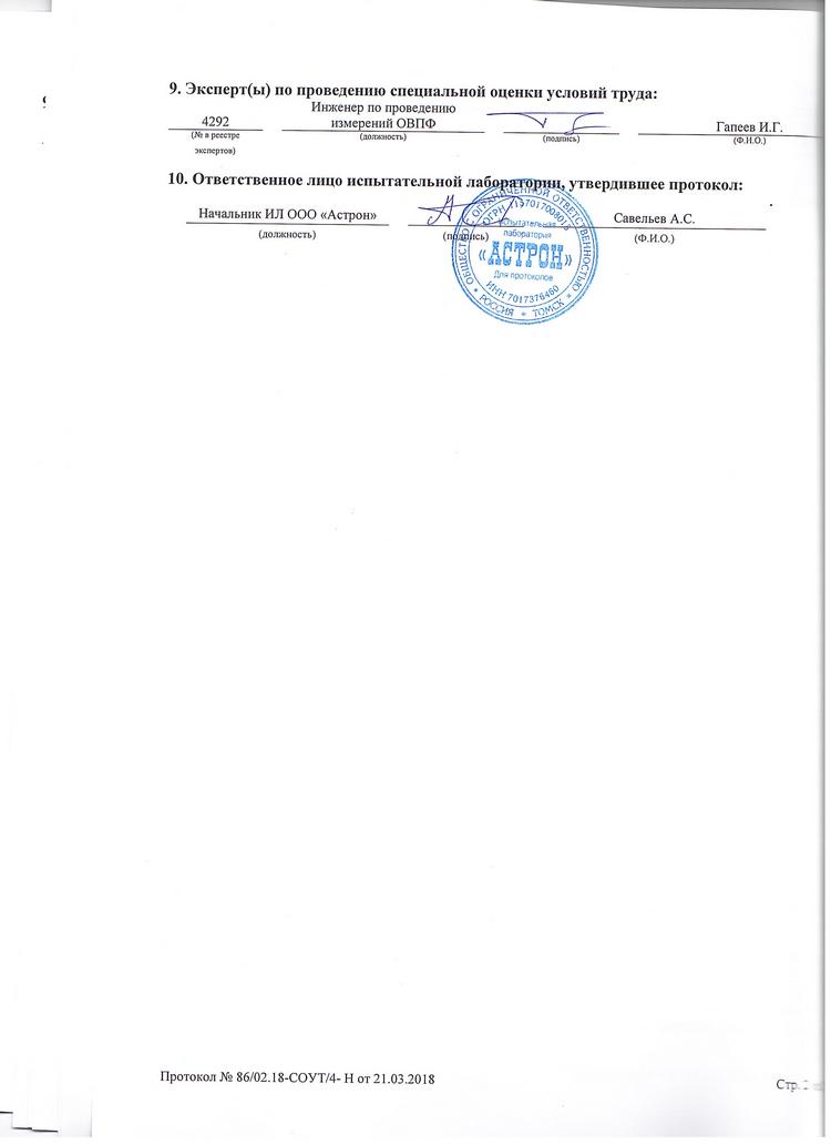 Открыть оригинальное изображение