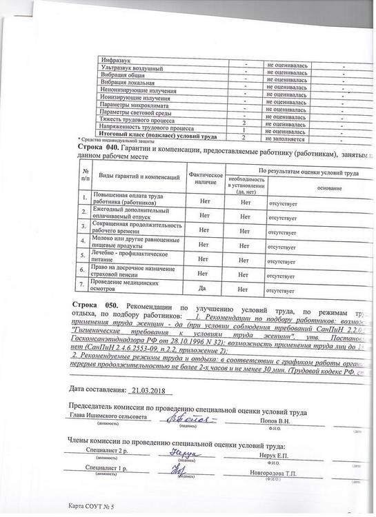 Открыть оригинальное изображение
