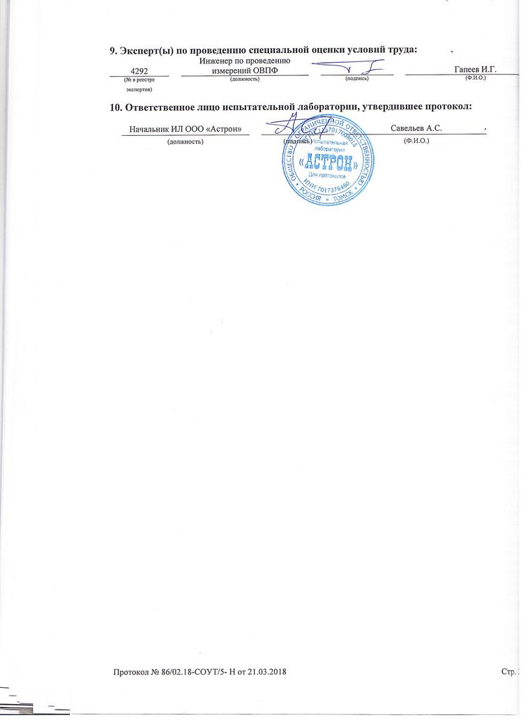 Открыть оригинальное изображение