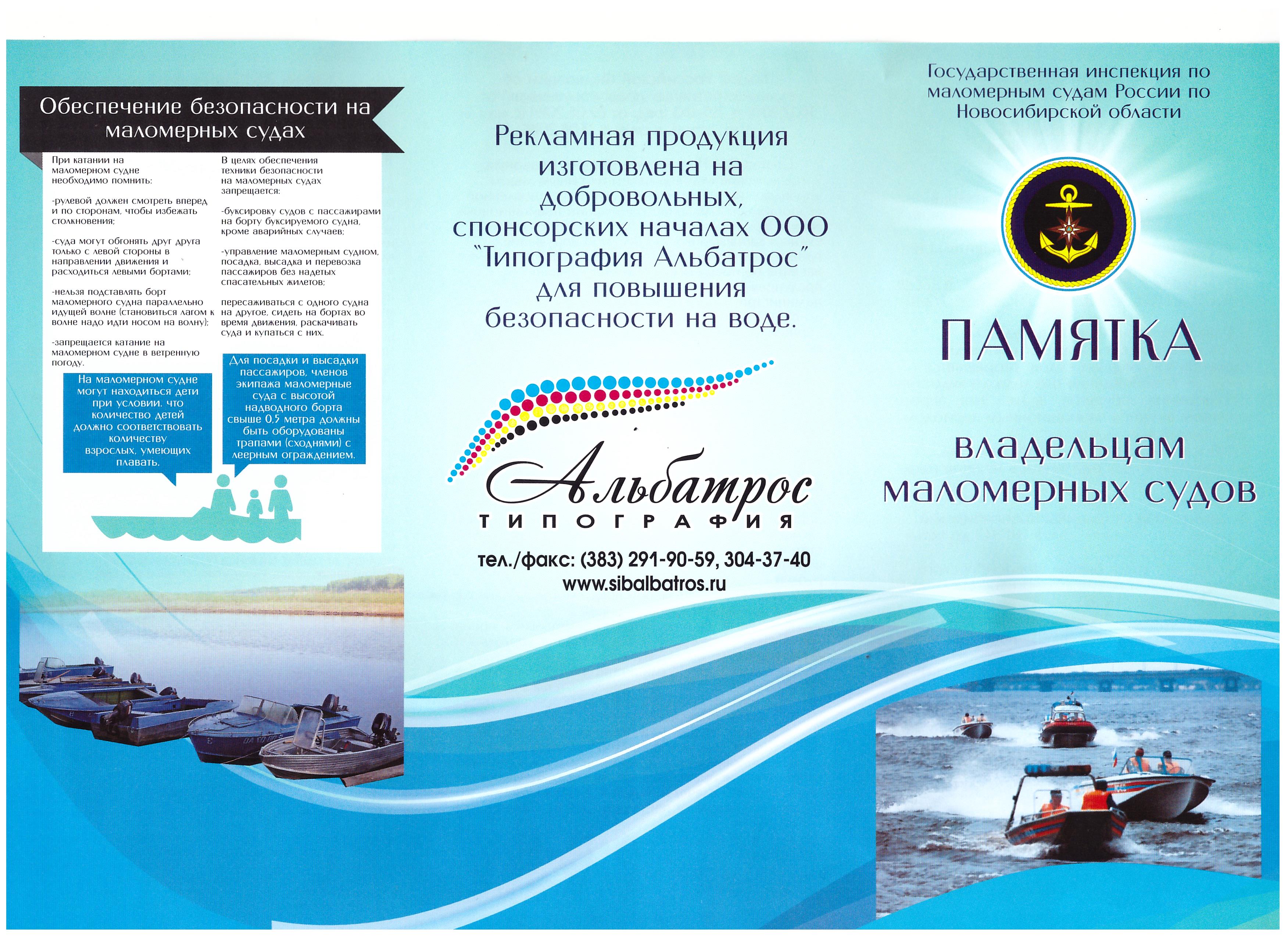 Открыть оригинальное изображение