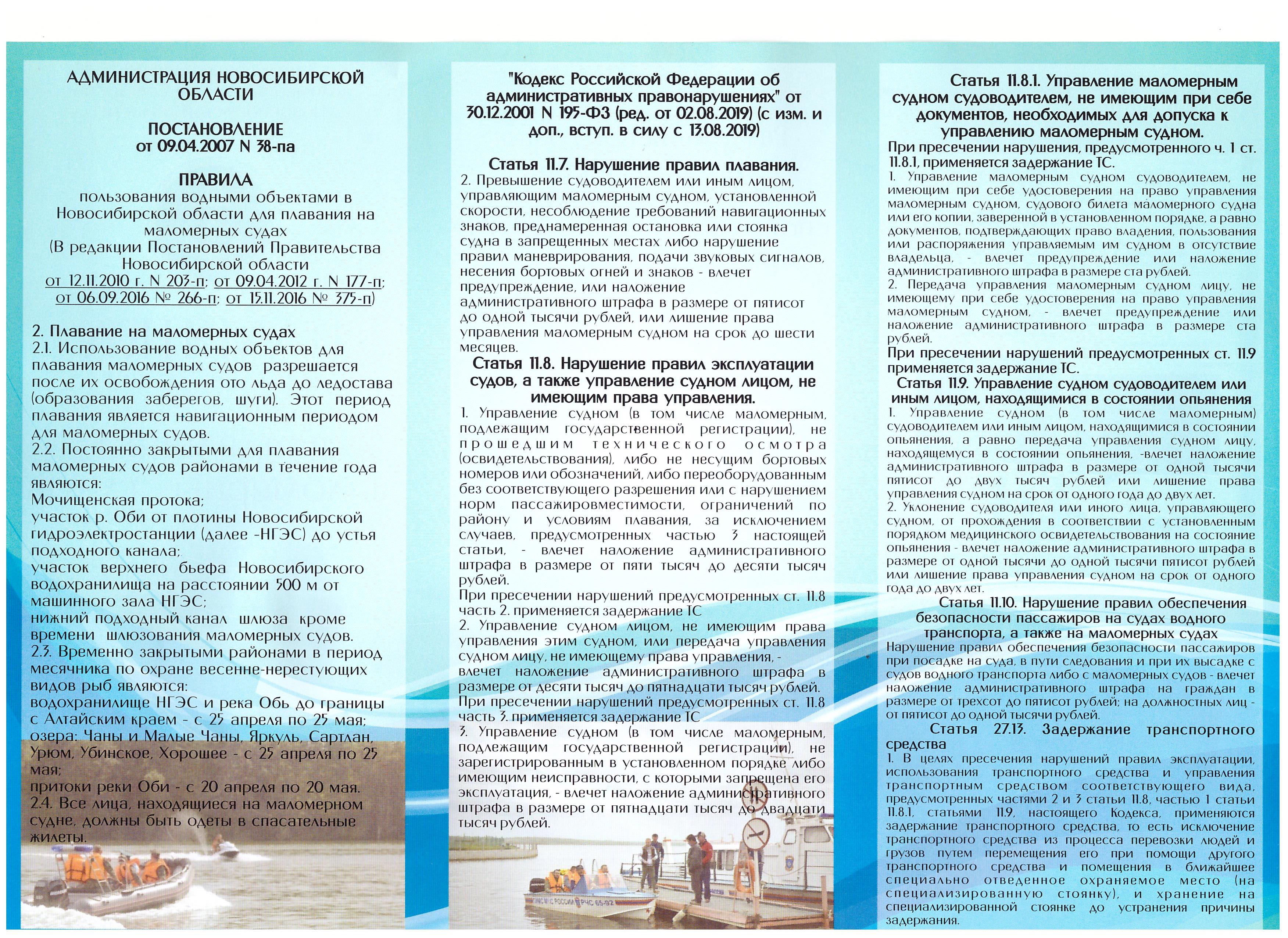 Открыть оригинальное изображение